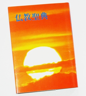 挿絵b