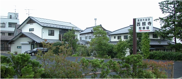 沿革1