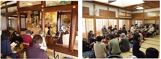 修正会